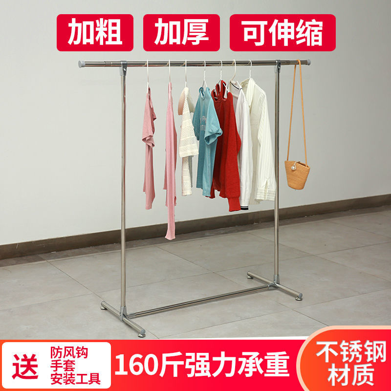 不锈钢晾衣架不锈钢晾衣架落地立式折叠室内外阳台家用晒被子架简