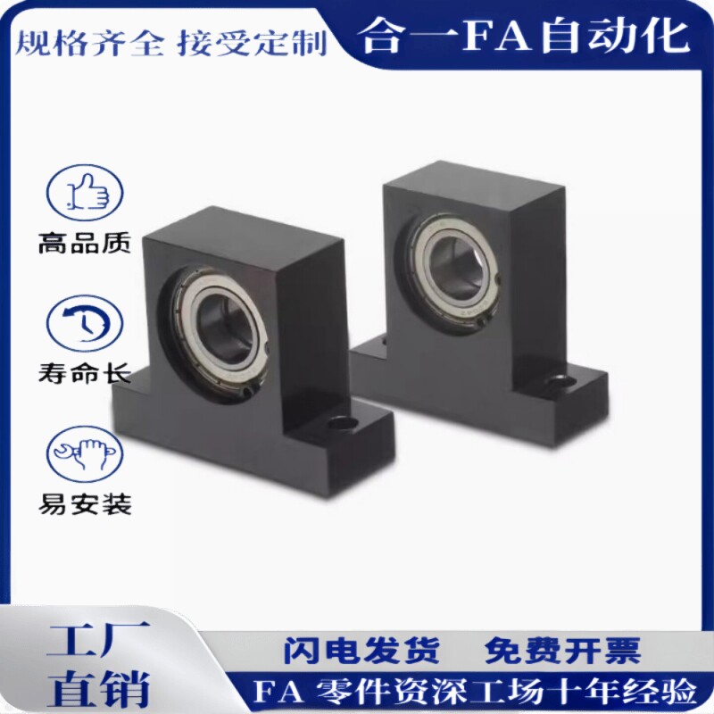 TWPC BGHWB BHJ61轴承座T型立式双轴承固定座支撑座机加工座