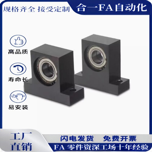 TWPC BGHWB BHJ61轴承座T型立式双轴承固定座支撑座机加工座