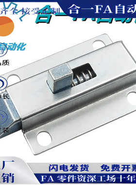 MX03铁镀锌焊接式锁舌手动自弹插销机箱自动弹簧插销工业设备门锁