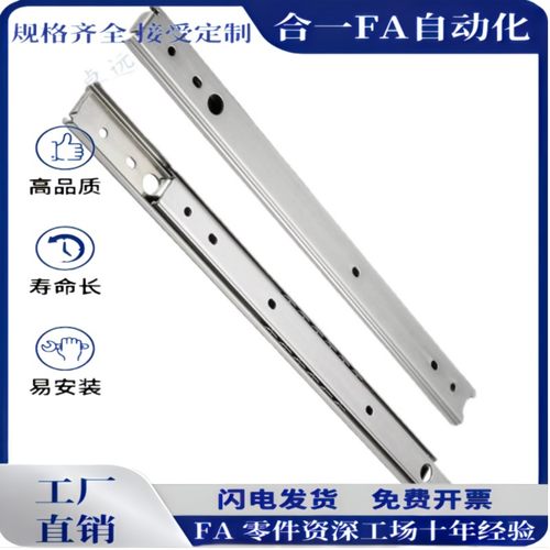 线性滑轨 IDA71-200/250/300/350/400/450/500 二节两段式抽拉型