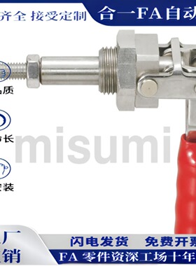 推拉式快速夹钳 夹具 TCPM1/2/3 MC02-1/2/3 S1/S2/S3横压型肘夹
