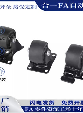 CDK06-D38-NQ/ CDK11-D38-NQ加厚加宽孔距75×45电泳黑漆脚轮