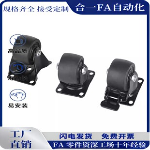 CDK11 NQ加厚加宽孔距75×45电泳黑漆脚轮 D38 CDK06