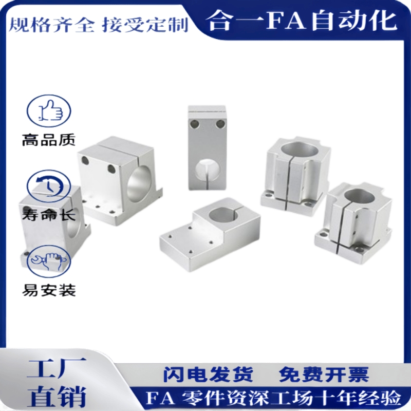 机构安装组件底座/锁块/加强块ZCD01-D25/ZCD11-D35/50/ZCD16-D75