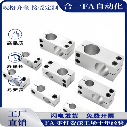 支柱固定夹C-HLKDE8/10/12/15/16/20/25/30C-HLKDU10-8 现货销售