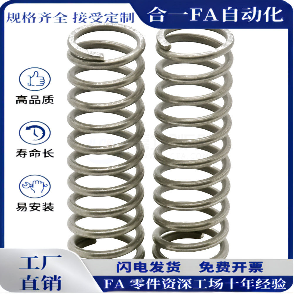 弹簧 UTT3/4/5/6/8/10/13/16/20--50/60/70/80-LKC 高品质