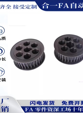 T5 S3M S5M XL AT10 齿同步带轮免键涨紧轮惰轮同步轮