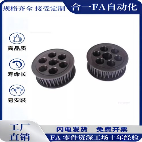 T5 S3M S5M XL AT10 齿同步带轮免键涨紧轮惰轮同步轮