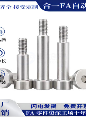 TBH83等高螺丝d5-L6/84/d4/8/10/12/7/9/13/15/20/81/82