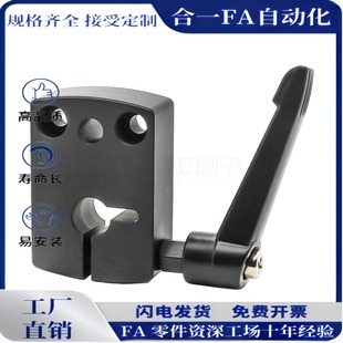 LKF01-D14 LKF01-D8 LKF01夹板小型数字式位置显示器用小型把手型