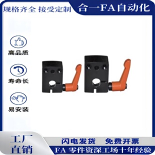 小型数字式位置显示器用夹板LKF01-D8/D10/D12/D14