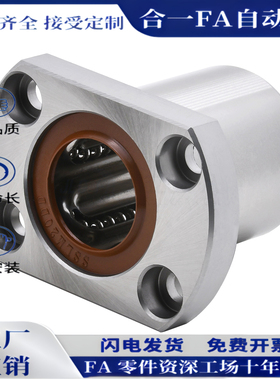 单衬型方法兰LME11/12/13-d6/d8/d10/d12/d13/d16/d20/d25/d30/35