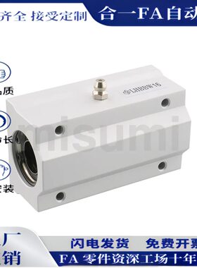 LHBBS LHBBL5 6 8 10 12 13 16 20 25 30 40 50滑块