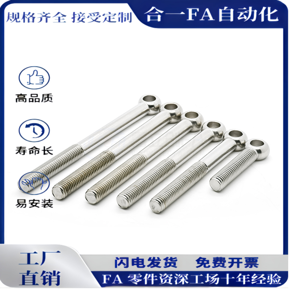 螺栓TAH65-M5/M6/M8/M10/M12/M16/M20-L25/L40/L60/L100/L120/140