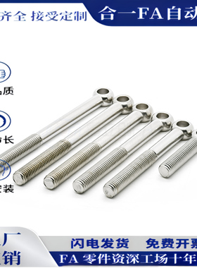 螺栓TAH65-M5/M6/M8/M10/M12/M16/M20-L25/L40/L60/L100/L120/140