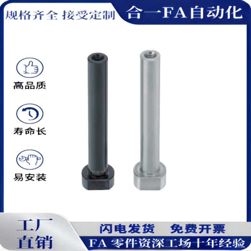 内螺纹带肩铰链销CLBRM SCLBRM6 8 10 12 15 18 20-15 20 25 30