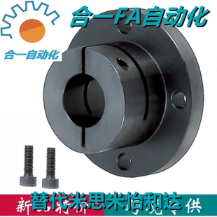 开口型/导向轴支座 STHWRB STHWRBK8 10 12 16 20 25 30 35 40 50