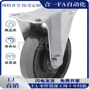 CNGK CNGS25 橡胶轮工业脚轮CNGJ