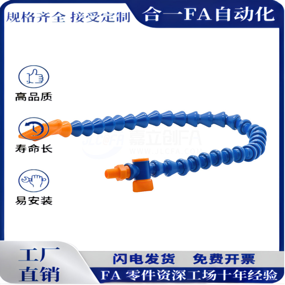 精密型万向曲管J-XWX01-2-BU-1-1-H1/J-XWX02/03-2/3/4-BU-1-1-H1,五金/工具,其他机械五金,淘宝优惠券,粉丝福利购,淘宝优惠卷