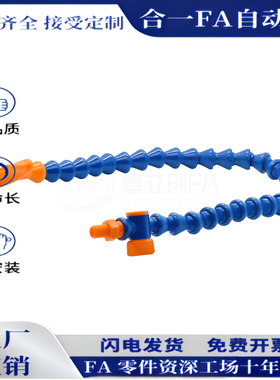 精密型万向曲管J-XWX01-2-BU-1-1-H1/J-XWX02/03-2/3/4-BU-1-1-H1