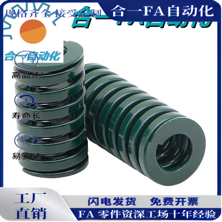 矩形弹簧YSWM/YSWL/YSWF-D6/D8/D10/d12/d16/D20/L25/L30/L35/L20