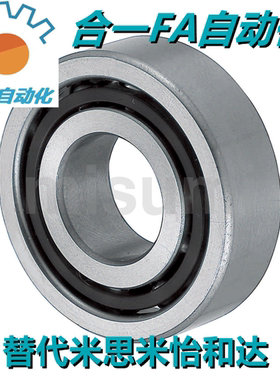 向心球轴承 B7000SU B7001SU B7002SU B7003SU B7004SU