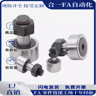 BTL/BTLP-10/12/13/16/19/22/26/30/32/35/40/47/52/62凸轮随动器