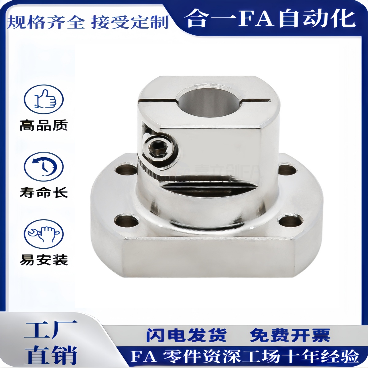 RBT01-D10 RBT01-D12 RBT01-D15 RBT01-D20 -D25底座用支座