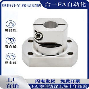 RBT01-D10 RBT01-D12 RBT01-D15 RBT01-D20 -D25底座用支座