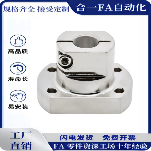RBT01-D10 RBT01-D12 RBT01-D15 RBT01-D20 -D25底座用支座
