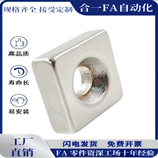 A12 A25 BLS68 A10 磁铁BLS67 4.5 A15 A20 5.5