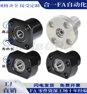 BFP13-6800 6900 6000 6200 6801 6901 6001 6201ZZ-L30 25轴承座