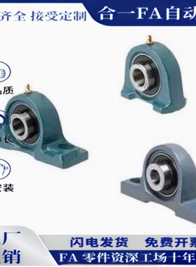 菱形带座轴承T- BDU202 203 204 205 206 207 208 209 210 BDU