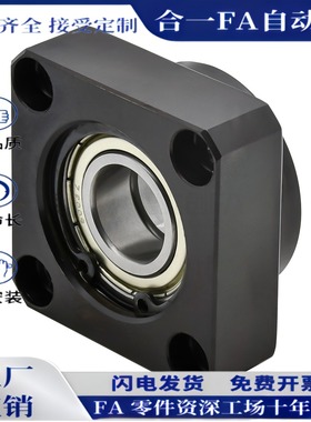 BFL56-6006 6000 6001 6902 6903 6003 6904 6004 6005ZZ轴承座