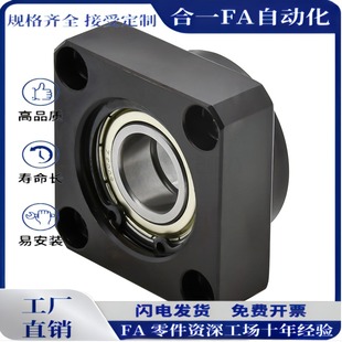 6001 6902 6004 6006 6005ZZ轴承座 6904 6000 6003 BFL56 6903