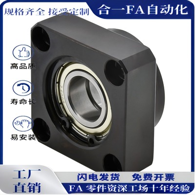 BFL56-6006 6000 6001 6902 6903 6003 6904 6004 6005ZZ轴承座