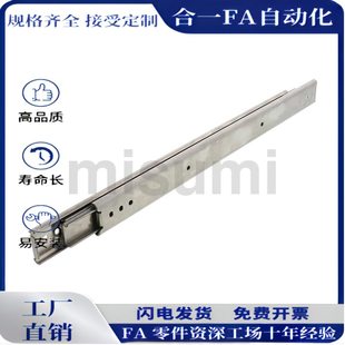 3618 3620 3622 三节不锈钢滑轨SSRXN3612 3616 3628 3614