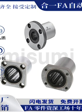 单双衬型带圆法兰LHFR/LHFRM直线6 8 10 12 13 16 20 25 30 35 40