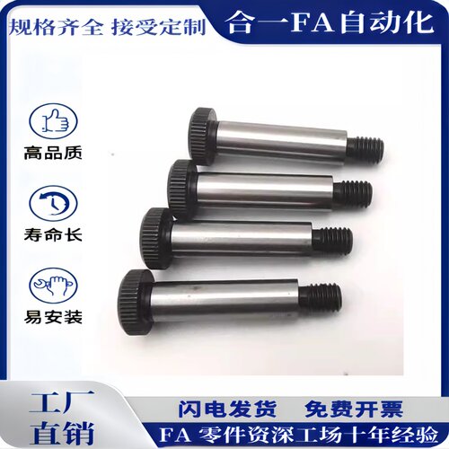 LSMSB5.5-10/FSMSB12等高LMSB5螺丝LMSBG6/LMSBH8/FMSB4/FMSBG6.5