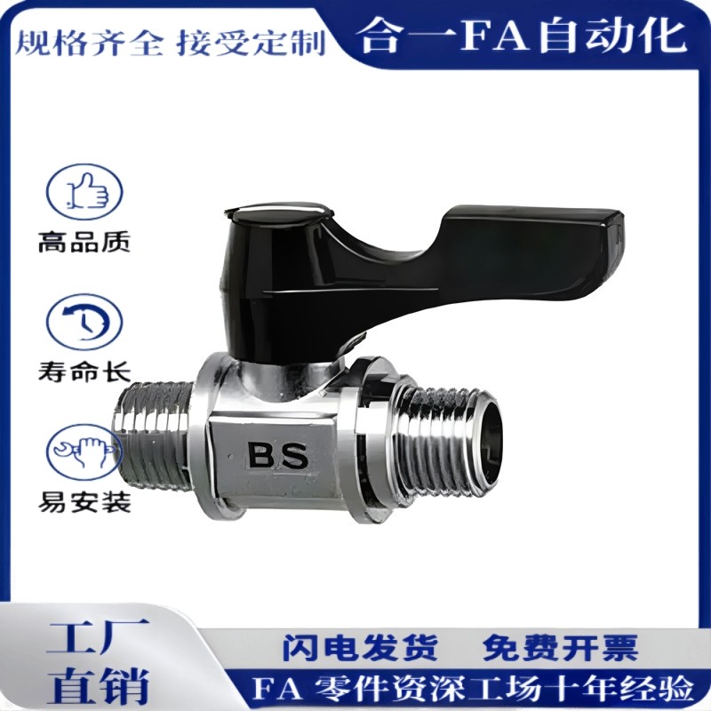 BBRPT11/bbpt43/BBPF34/BBPTS44F-12B W Y BL/BBRPTM33球阀BBFF22