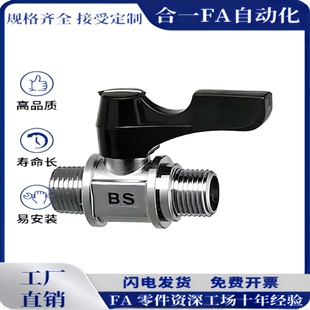 BBRPT11/bbpt43/BBPF34/BBPTS44F-12B W Y BL/BBRPTM33球阀BBFF22