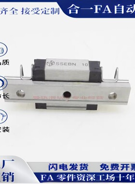 直线导轨SEBWN SEBSN/SSEBSN/SEBN/SSEBN8/10/13/16/20带定位孔