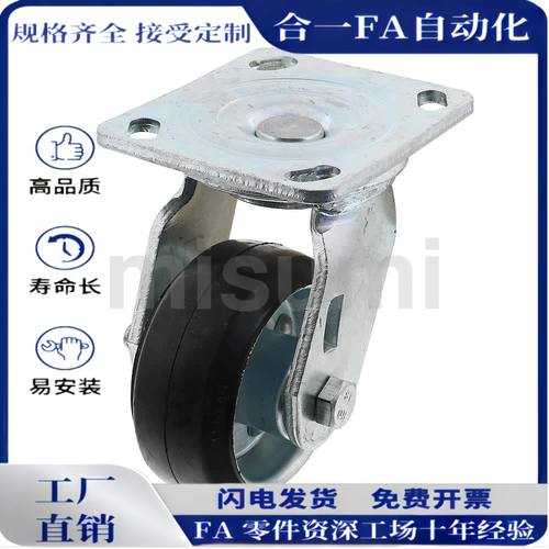 脚轮C-CTGJ C-CTGK C-CTGS100 125 150/R 固定型万向型重载脚轮