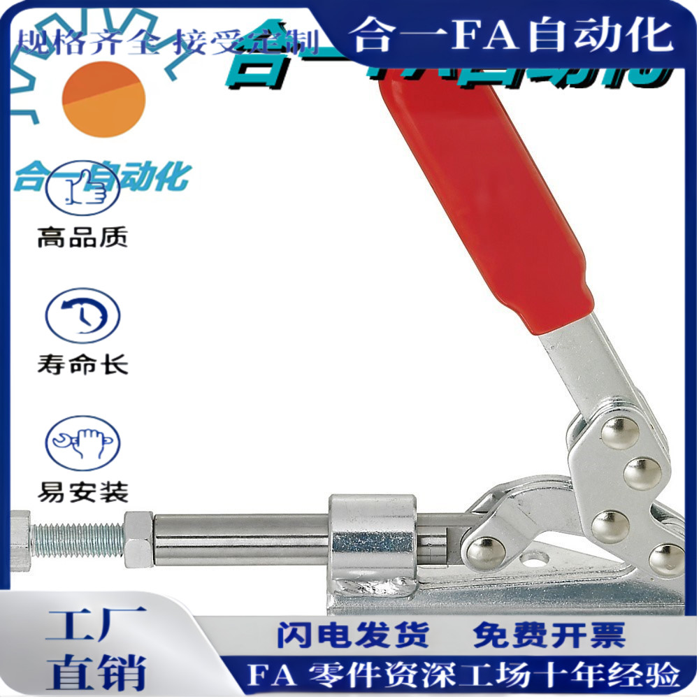 MC07 -1/2/3/S3/4/5/6/7/8/10/11/13 快速夹具肘夹不锈钢夹钳现货