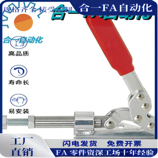 快速夹具肘夹不锈钢夹钳现货 MC07