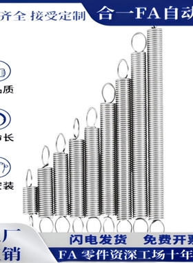 YAWY/E-YAWY-D12/14/16/18/20-L35/40/50/60/70/80/100/175拉簧