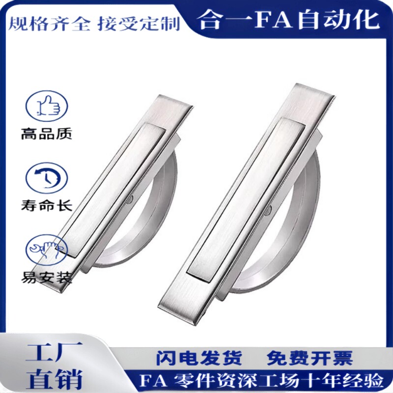 E-XAC24-L75/L88/L100/L125/L150经济型旋转拉手嵌入式把手