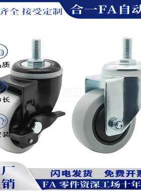 丝杆脚轮 CBN01/CBN11/CBN21-D63/D75/D100/D125-N/P/U