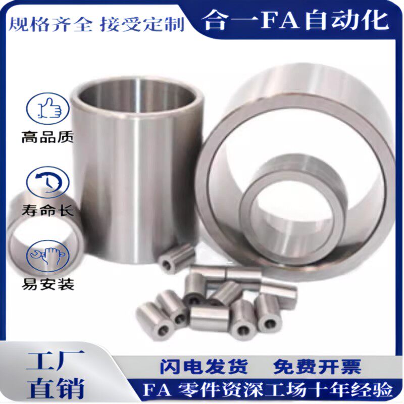 衬套导套轴套检查夹具用KJBP KJBPH-SM/SSC空心钢套非标定做